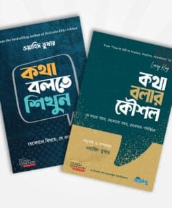Kotha Bolar Koushol (Hardcover)